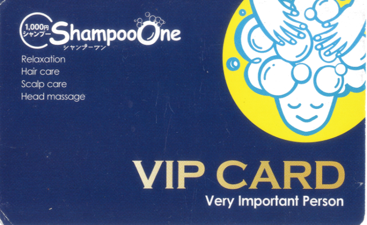 Shampoo Oneの濃紺のVIPカード表面。黄色の円内にヘッドマッサージ中の人物イラスト、VIP CARDと大きく記載。