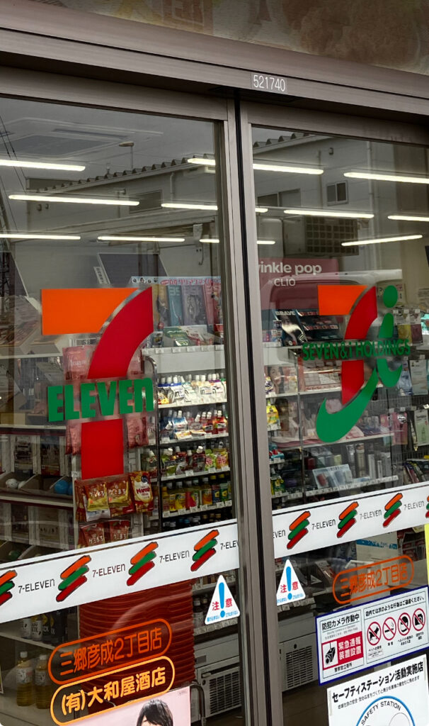 セブン-イレブン三郷彦成2丁目店の入り口。店舗番号「521740」が見える。